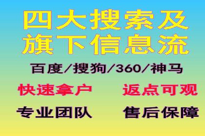 打造爆款信息流广告的秘诀——一位优化师的亲历
