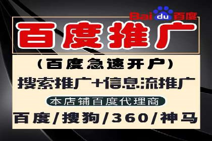 百度竞价包年实战经验：如何制定有效的推广策略？